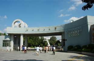 江西理工大學